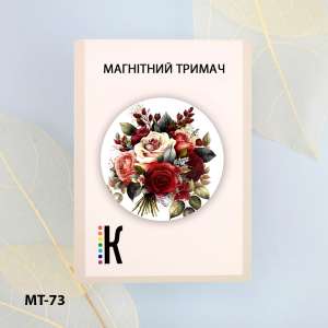 Магнітний тримач для голок та схем МТ-73 "Трояндовий рай"