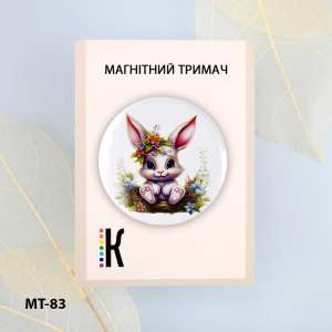 Магнітний тримач для голок та схем МТ-83 "Весняне зайченя"