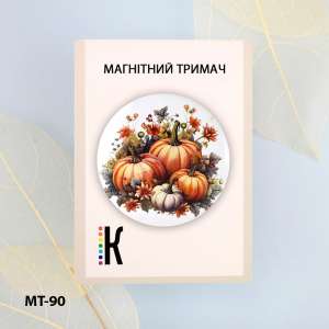 Магнітний тримач для голок та схем МТ-90 "Соковиті гарбузи"