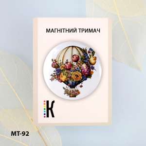 Магнітний тримач для голок та схем МТ-92 "Повітряна куля"