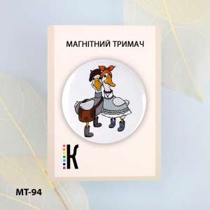 Магнітний тримач для голок та схем МТ-94 "Гусина дружба"