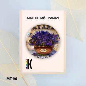 Магнитный держатель для игл и схем МТ-96 "Корзина с лавандой"