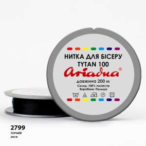 Нитка Ariadna Tytan 100 2799/200 (шайба)