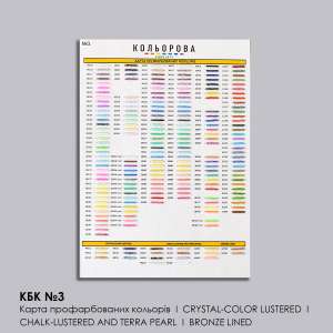 Beaded Map Preciosa (A-4) KBK №3
