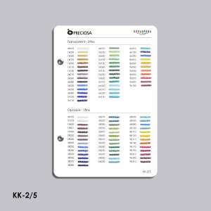 Preciosa Bead Color Chart (TM Kolorova) KK-2