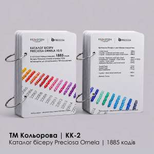 Preciosa Bead Color Chart (TM Kolorova) KK-2