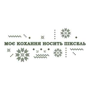 Printed Thermo Sticker NATOBIPRINT (11х27 cm) P311