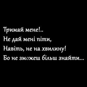 Термоналіпка принтована NATOBIPRINT (17х7 см.) П17
