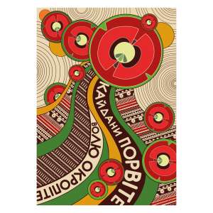 NATOBIPRINT Printed Thermal Label (27x38 cm) P23