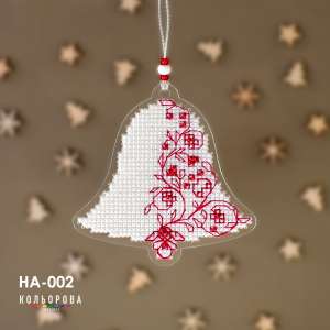 Набор для вышивки новогодней игрушки НА-002 "Колокол счастья"