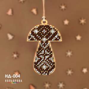Набор для вышивки новогодней игрушки НД-004 "Часовой леса"