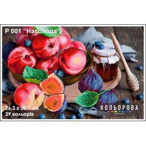 Набір для панорамної вишивки  ниткою P 001 "Насолода"