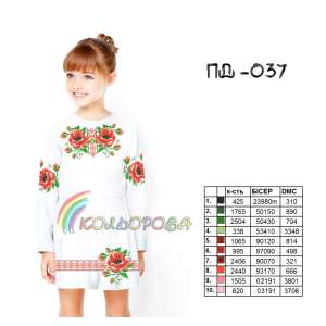Плаття дитяче з рукавами (5-10 років) ПД-037