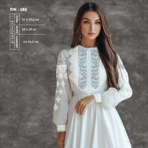 Women's Dress with Sleeves PZh-285