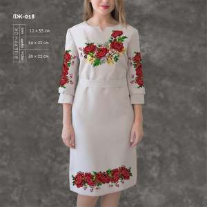Women's Dress with Sleeves PЖ-018
