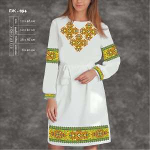 Плаття жіноче з рукавами ПЖ-094