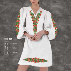 Плаття жіноче з рукавами ПЖ-097