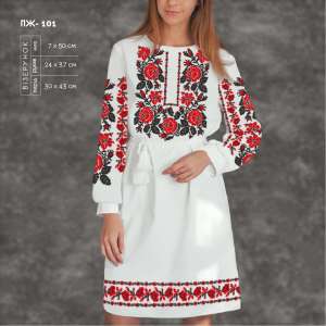 Плаття жіноче з рукавами ПЖ-101