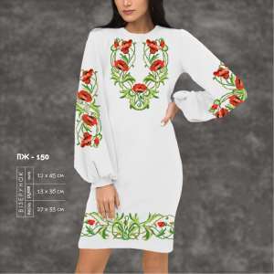 Плаття жіноче з рукавами ПЖ-150