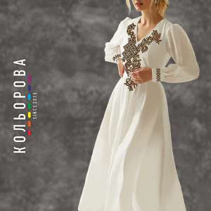 Women's Dresses with Long Sleeves
