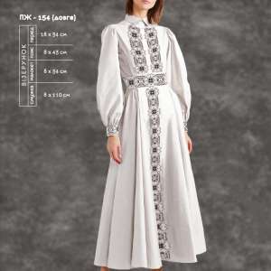 Women's Dress with Sleeves PJ-154 (Long)