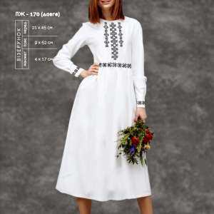 Women's Dress with Sleeves PJ-170 (Long)