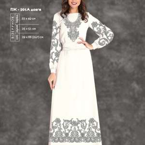 Women's Dress with Sleeves PJ-201A (Long)