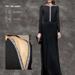 Women's Dress with Sleeves PZ-251 (Long)