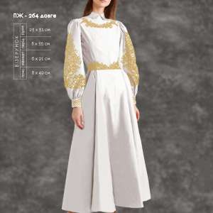 Women's Dress with Sleeves PJ-264 (Long)