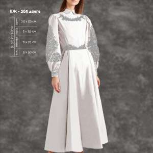 Women's Dress with Sleeves PJ-265 (Long)