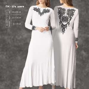 Women's Dress with Sleeves PJ-274 (Long)