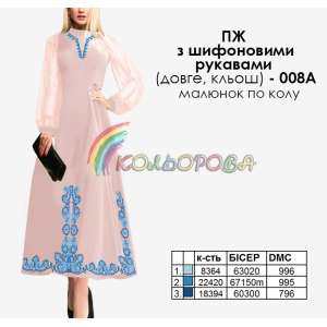 Women's Dress with Chiffon Sleeves PJ Chiffon (Long, Flared)-008A