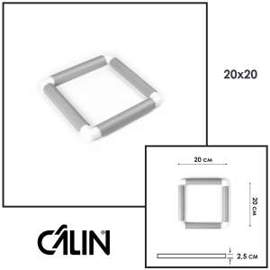 Пяльца-рама Calin (размер 20х20 см.) серая