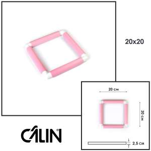 Пяльца-рама Calin (размер 20х20 см.) розовая