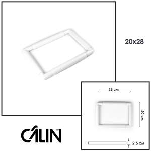 Calin Frame Hoops (size 20x28 cm) white