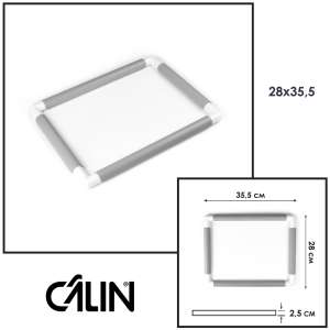 Пяльца-рама Calin (размер 28х35.5 см.) серая