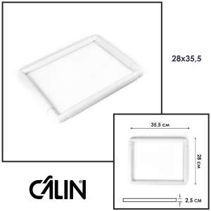 Пяльца-рама Calin (размер 28х35.5 см.) белая