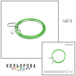 Пяльца NURGE 160-3 (58 мм) зеленые