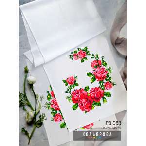 Wedding Towel for Icon RV-083