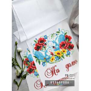Wedding Towel (Large) RV-021