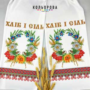 Свадебные рушники