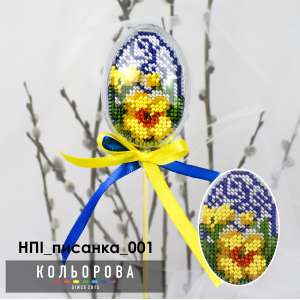 Set plastic toy NPI_pysanka_001 