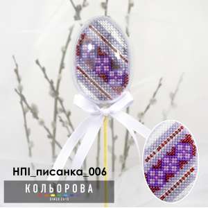 Набор пластиковая игрушка НПІ_писанка_006 "Гуцульская"