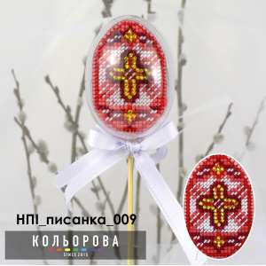 Набір пластикова іграшка НПІ_писанка_009 "Святкова"