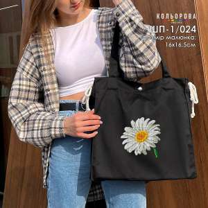 Shopper for Embroidery SHP-1/024