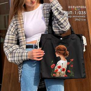 Shopper for embroidery SHP-1/035