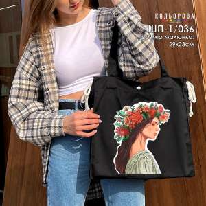 Shopper for Embroidery SHP-1/036
