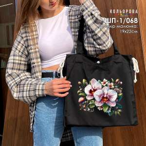 Shopper for Embroidery SHP-1/068
