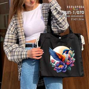 Shopper for embroidery SHP-1/070