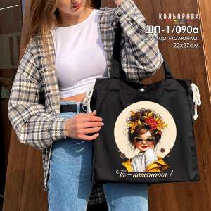 Shopper for Embroidery SHP-1/090a